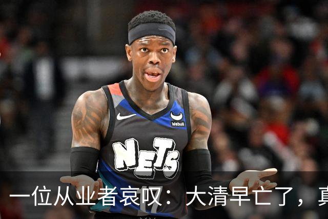 一位从业者哀叹：大清早亡了，真人短剧快被清零！