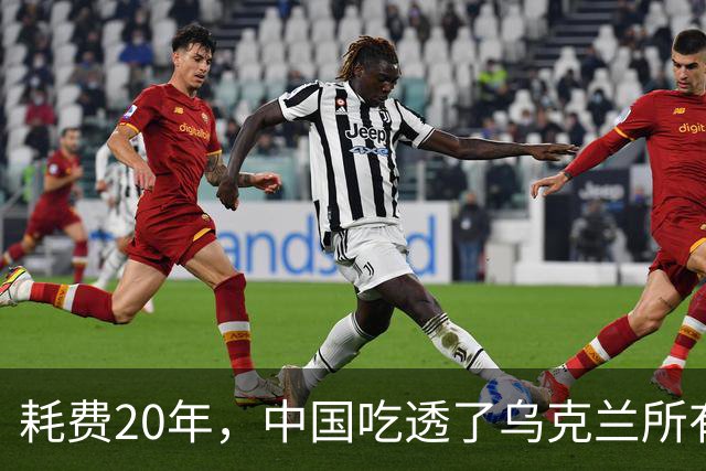 耗费20年，中国吃透了乌克兰所有军工技术，却唯独一样没办法？