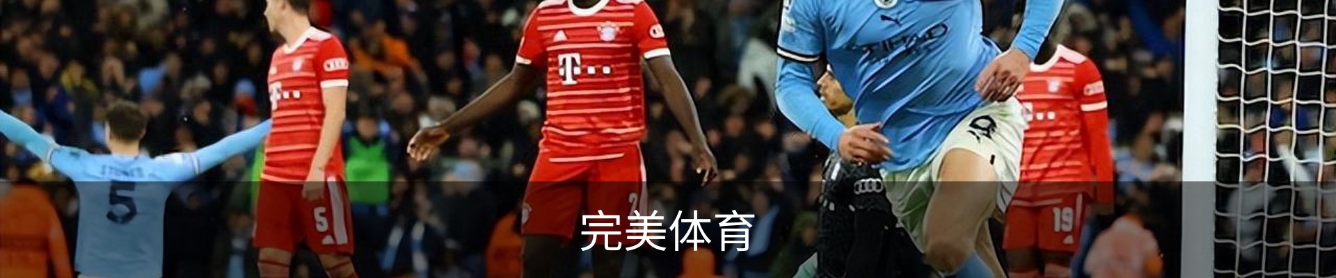 完美体育(WANMEISPORTS)官方网站